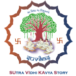 SUVIKAS